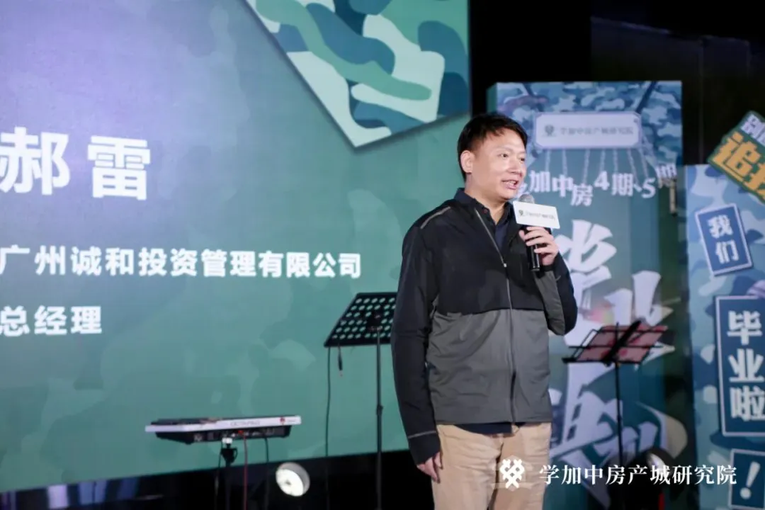 一场让人热血沸腾的毕业晚会:学加4期-5期毕业典礼顺利落幕 - 图29