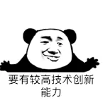 线上分享 | jun民融合产业园运营及案例 - 图6