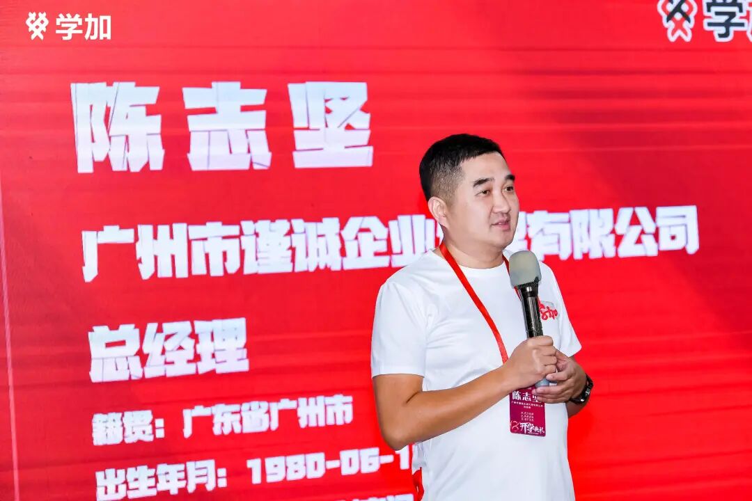 学加产城研习社十八期开学典礼圆满落幕 - 图61