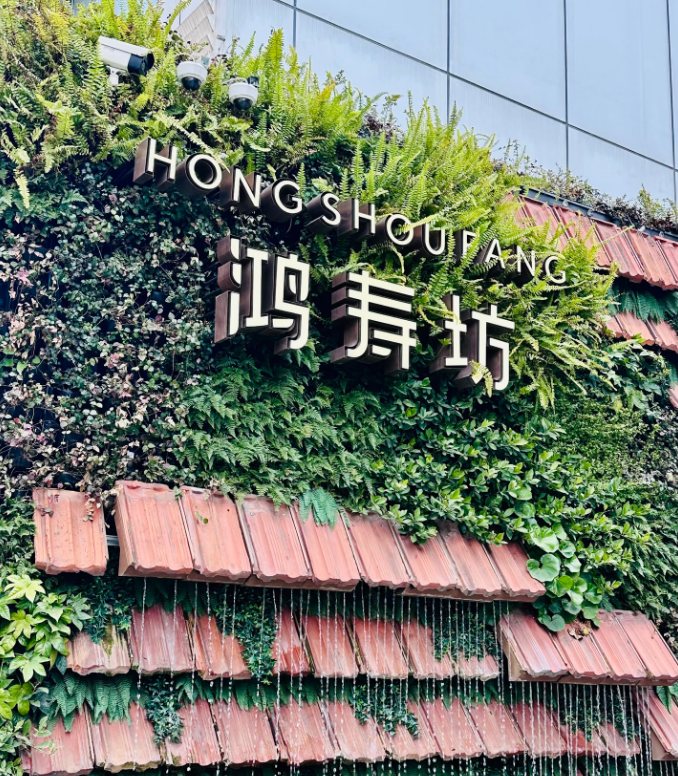 从“卖东西”到“赚信任”:6种社区商业新打法+3个避坑指南,看完少走3年弯路 - 图7