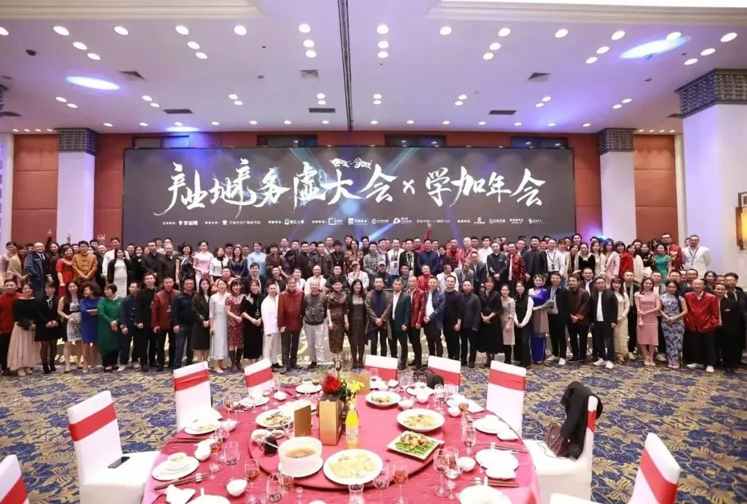 12月12日，学加嘉年华，500位资产运营商的嬉笑怒骂派对！ - 图21