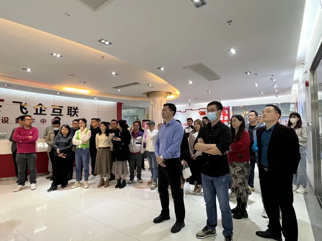学员企业参访:走进广东飞企互联科技股份有限公司 - 图9