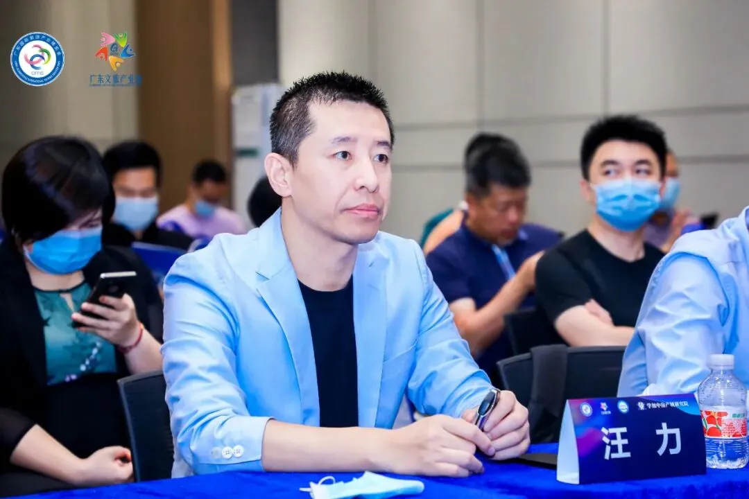 “文创园区的价值呈现”---广东文创园区运营大会笔记