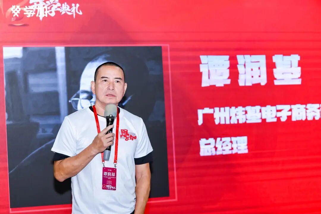 学加产城研习社十八期开学典礼圆满落幕 - 图53