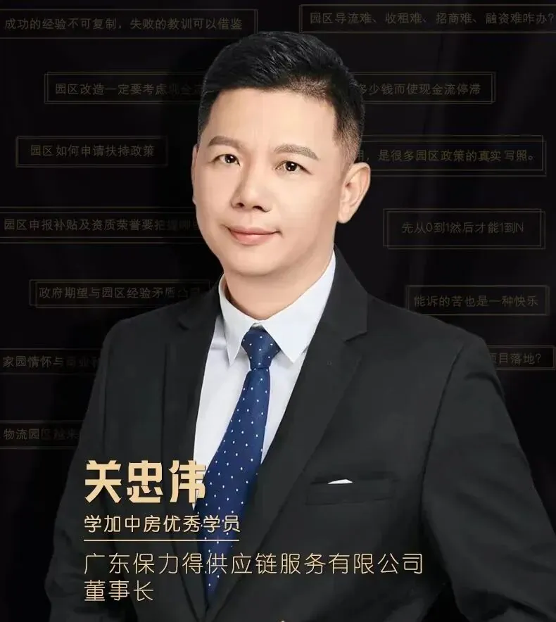 第五届园区诉苦大会：每朵乌云都镶着金边 - 图28