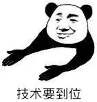 线上分享 | jun民融合产业园运营及案例 - 图7