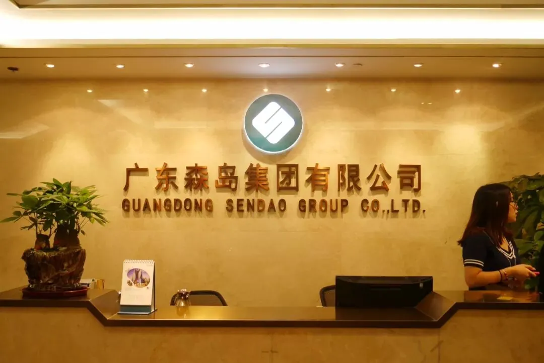 参访同学企业 ▏森岛集团李振宇:打造城市文化新地标!