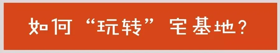 怎么玩“点状抠地”? - 图18