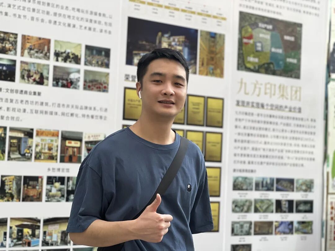 学员活动丨如何用深度运营唤醒存量物业的生命力 - 图12