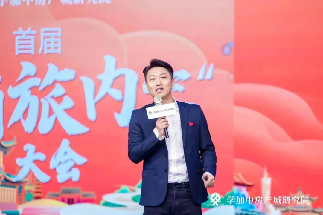 首届 “文商旅内容” 大会,成功举行! - 图5