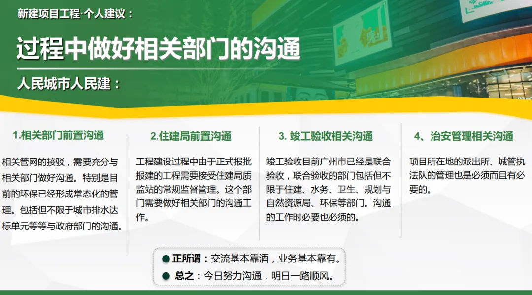 学加海珠区同学会丨主题沙龙分享及走进丽联家具 - 图34