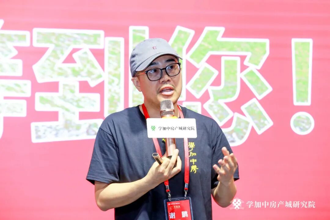 学加产城研究院第六期：祝贺同学们开学啦！矢志不渝，勇往直前！ - 图12