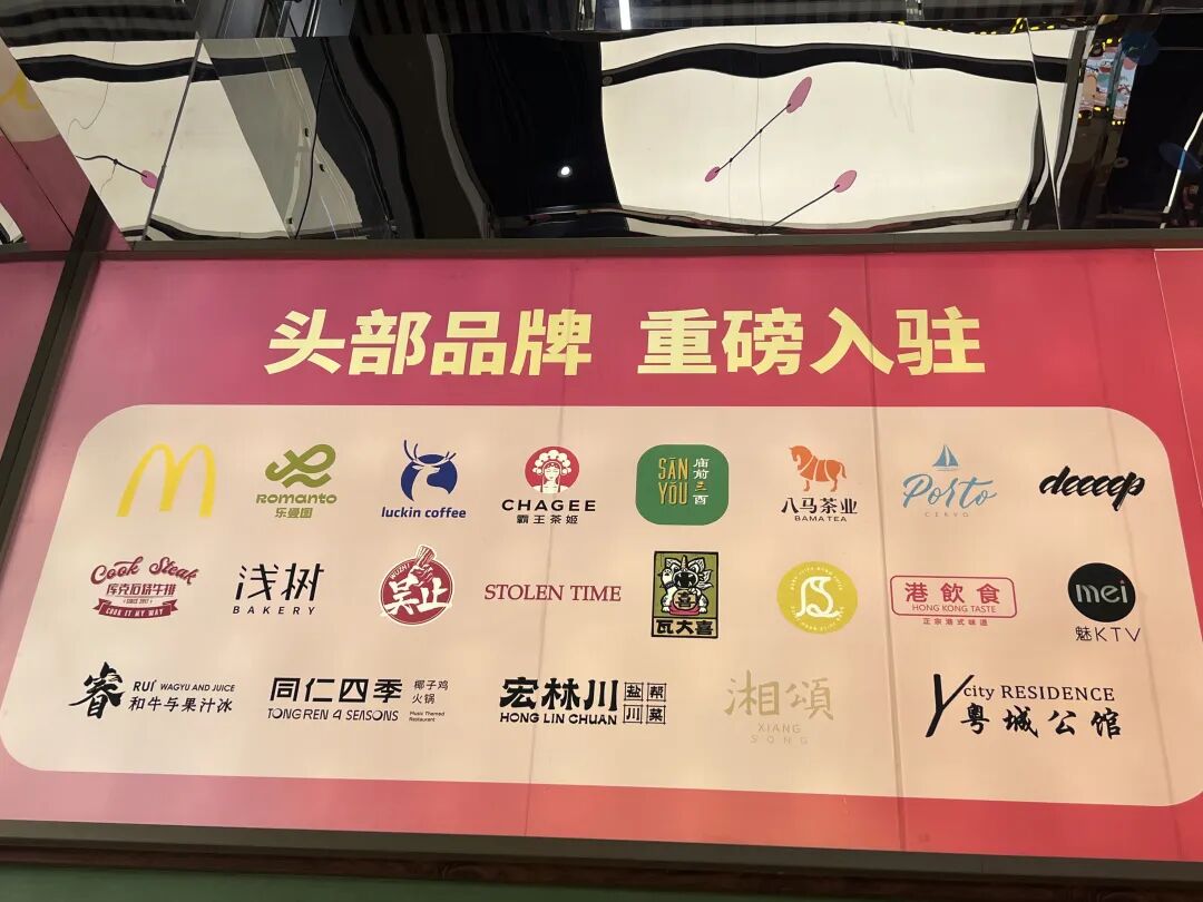学员项目走访丨广州商业新地标:探秘外商新天地TOD创新密码 - 图8