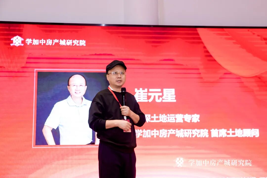 学加产城研究院第八期研习社开学典礼成功举办! - 图3