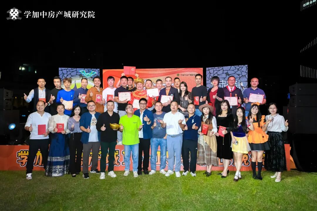 一场“鬼”混指数爆表的【疯狂毕业晚会】丨学加14期、15期毕业典礼圆满落幕 - 图23