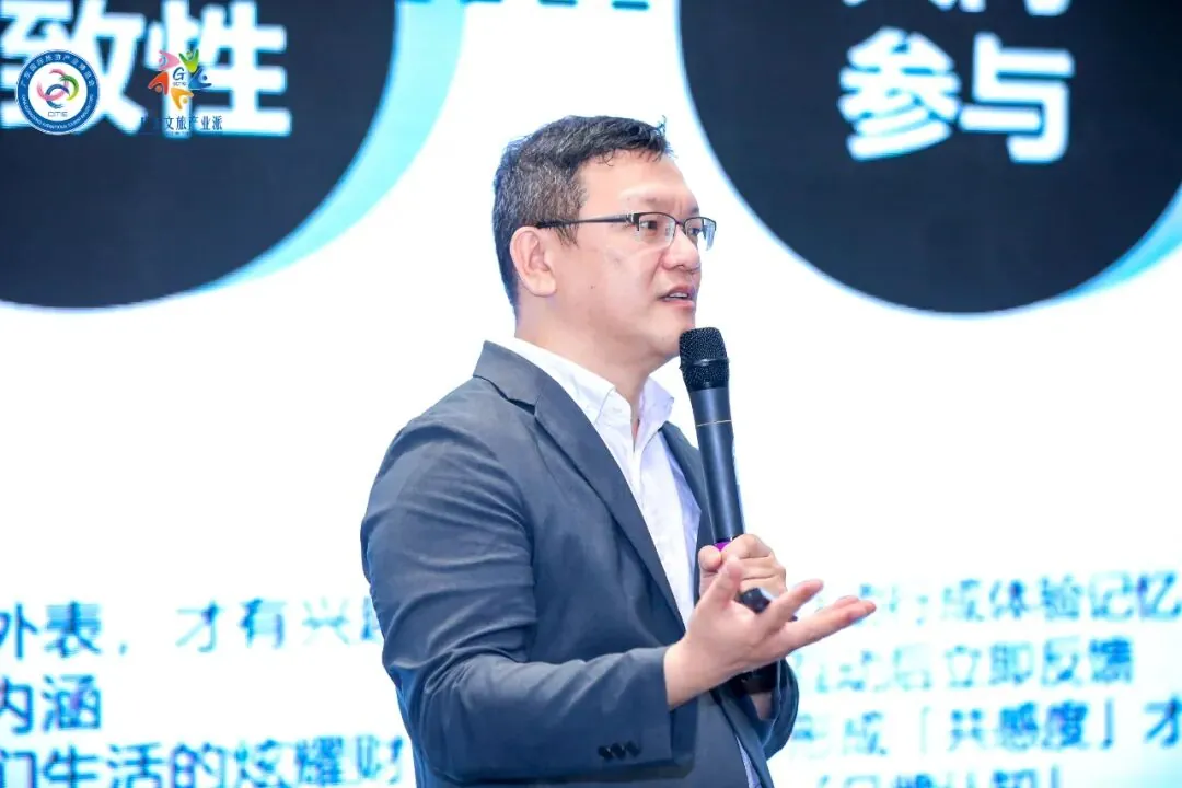 “文创园区的价值呈现”---广东文创园区运营大会笔记 - 图3