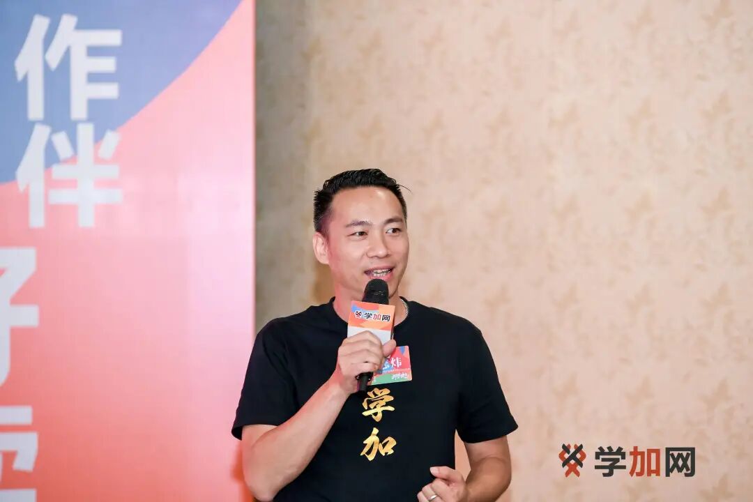 学加产城研习社十六期开学典礼圆满落幕 - 图28