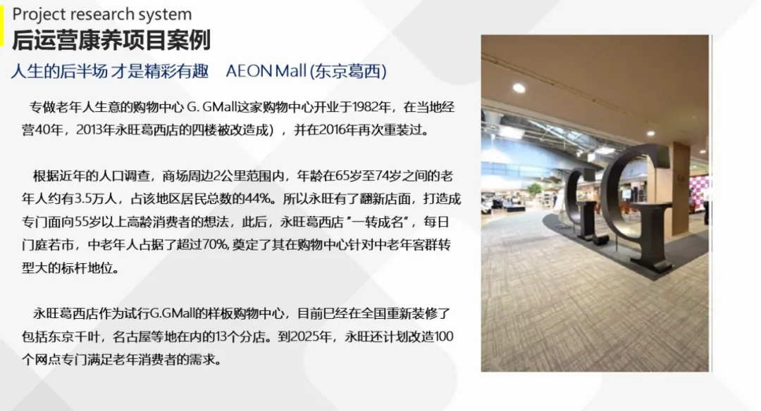 学加海珠区同学会丨主题沙龙分享及走进丽联家具 - 图13