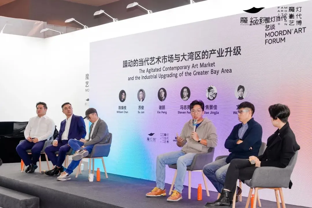 学加活动丨当代艺术+商业地产：跨界产业实践，共创行业标杆 - 图19