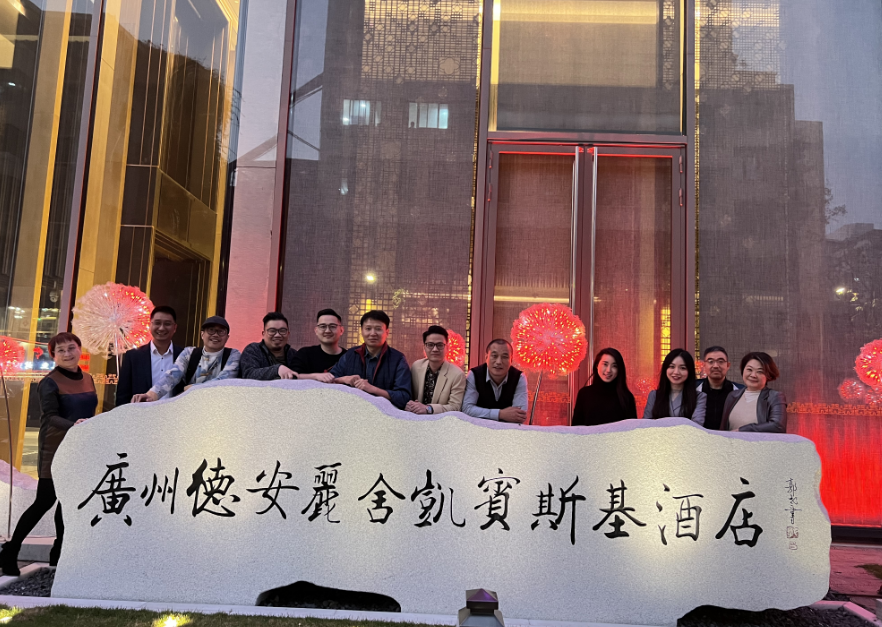 产业代表班学员企业走访丨走进广州德安丽舍凯宾斯基酒店 - 图9