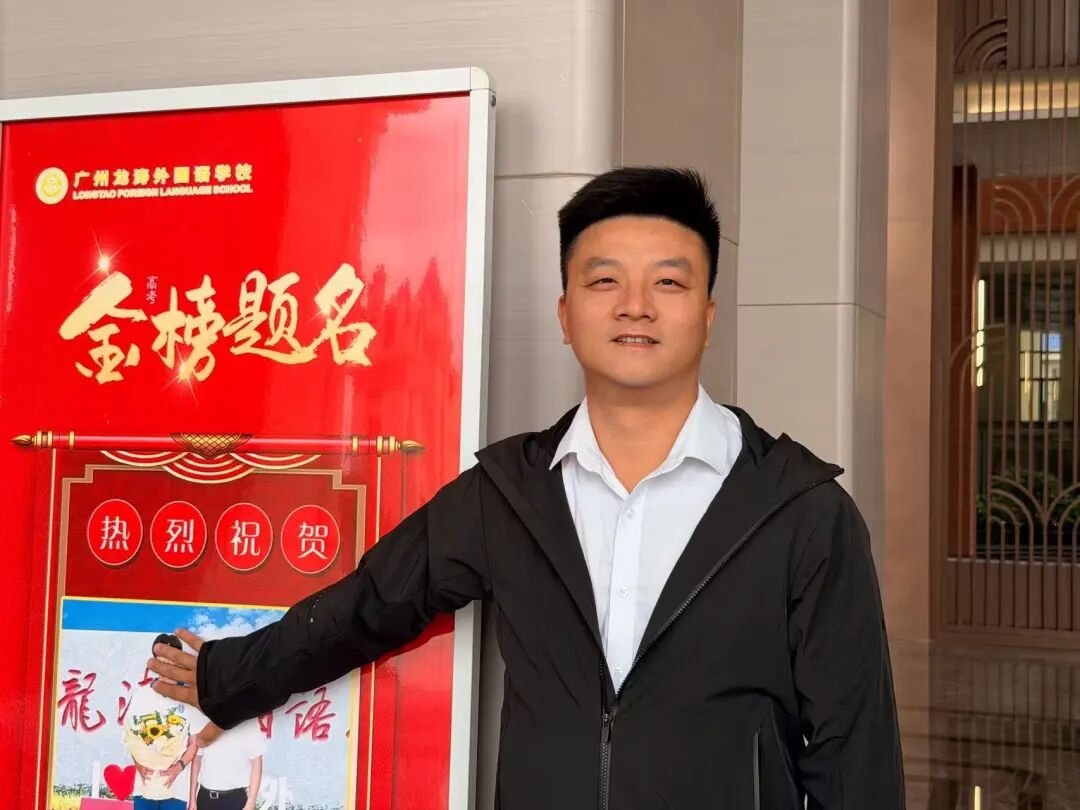 项目参访 |走进广州龙涛外国语学校 - 图31