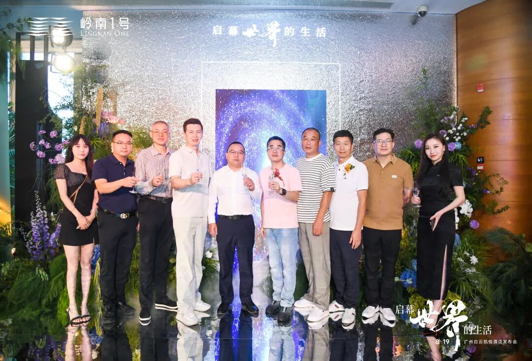 刘志远同学项目丨广州白云凯悦酒店发布会圆满举办 - 图14
