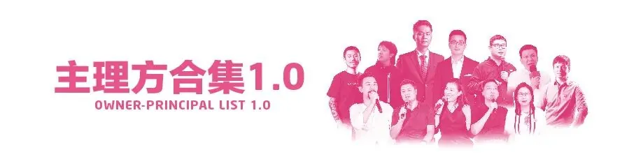 10月15日学加联合主办:2021海南国际文创周 - 图15