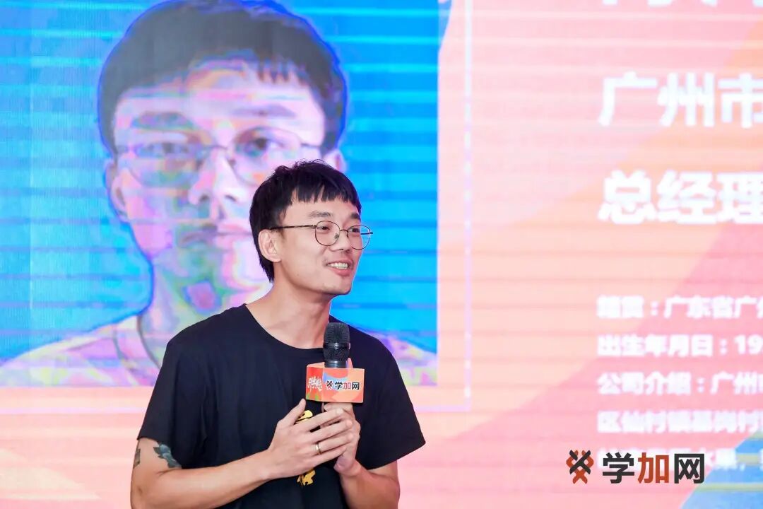 学加产城研习社十六期开学典礼圆满落幕 - 图41