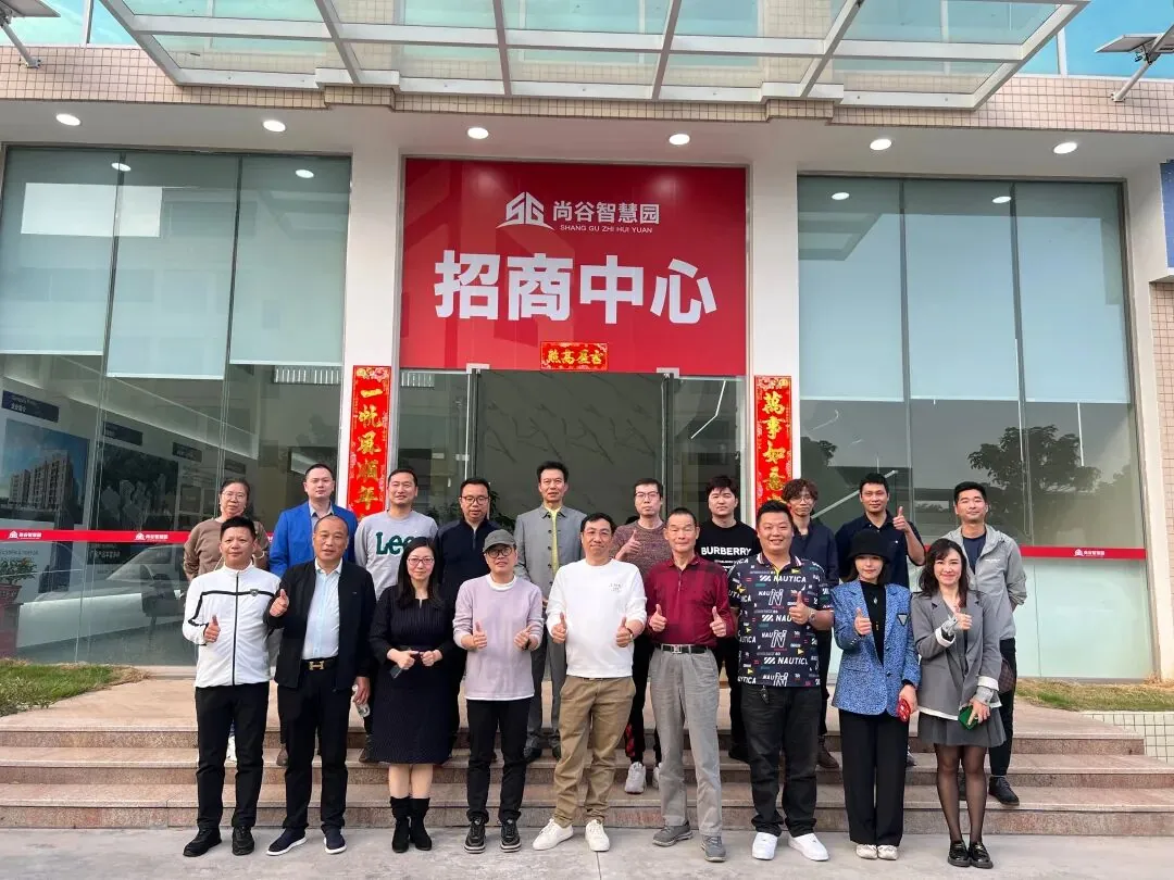 佛山同学会活动 | 佛山工改工案例及政策分享 - 图16