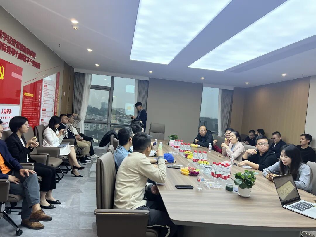 学员项目走访丨走进帝欧总部产业园 - 图28