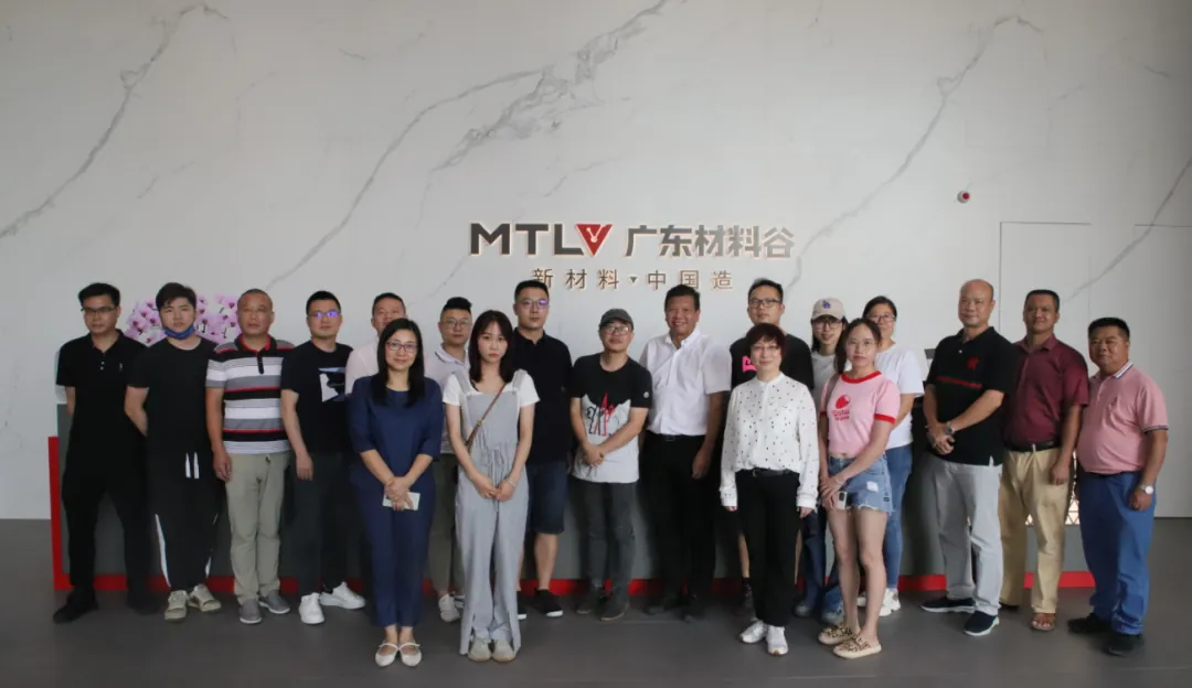 学加参访活动丨走进广东材料谷·佛冈产业园 - 图9