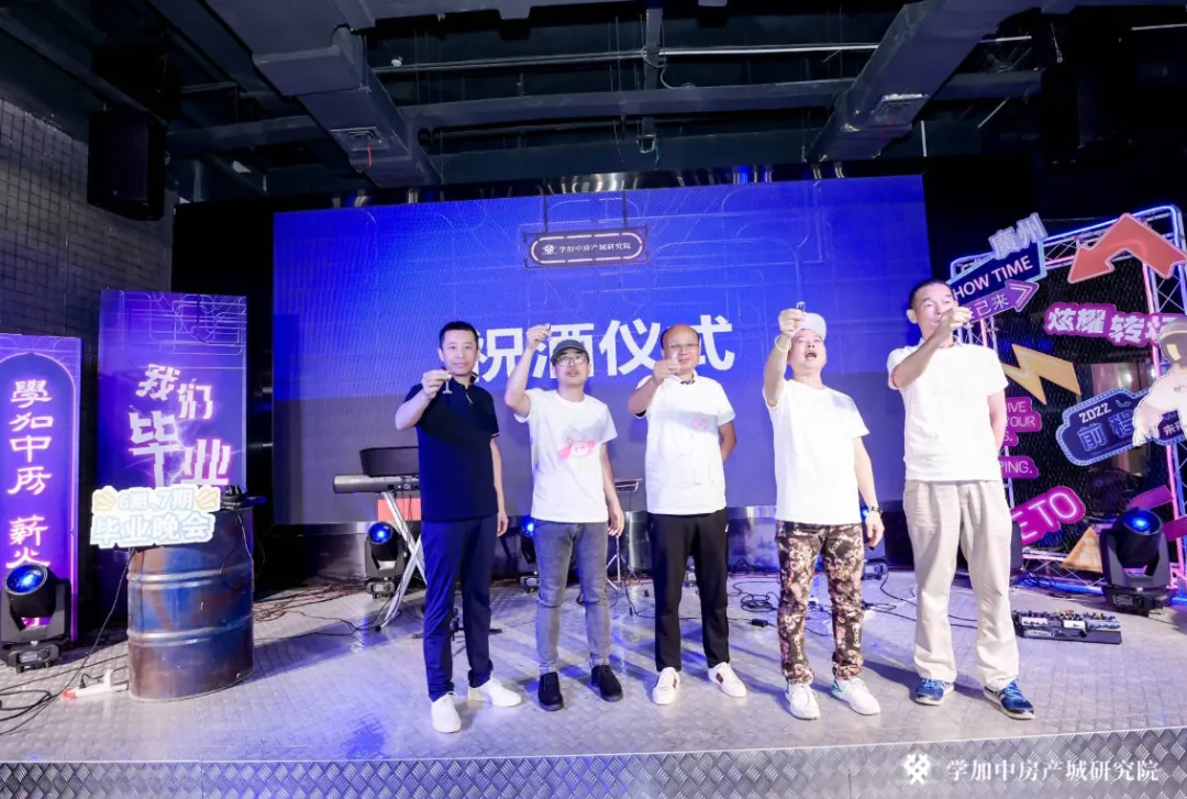 一场炫酷的赛博朋克毕业晚会:学加6期-7期毕业典礼顺利落幕 - 图28