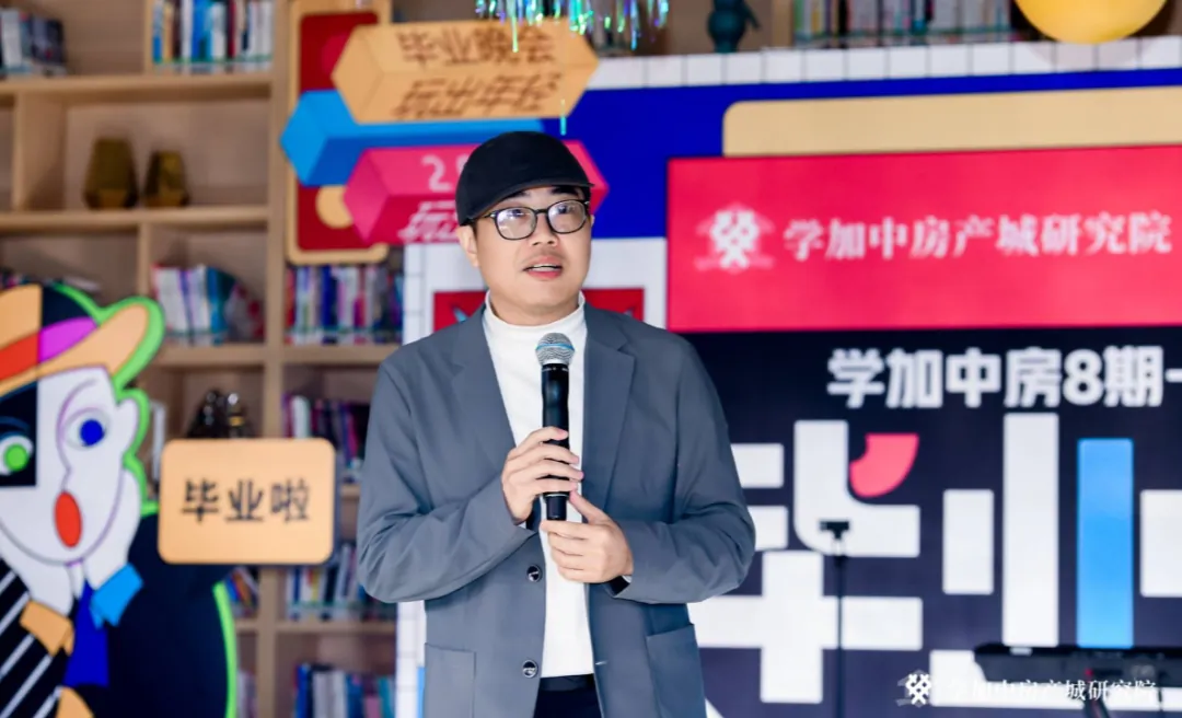 【FUN肆玩】趣味变装毕业晚会:学加8期-9期毕业典礼顺利落幕 - 图15
