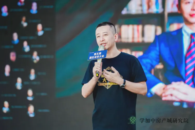 第五届园区诉苦大会:每朵乌云都镶着金边 - 图19