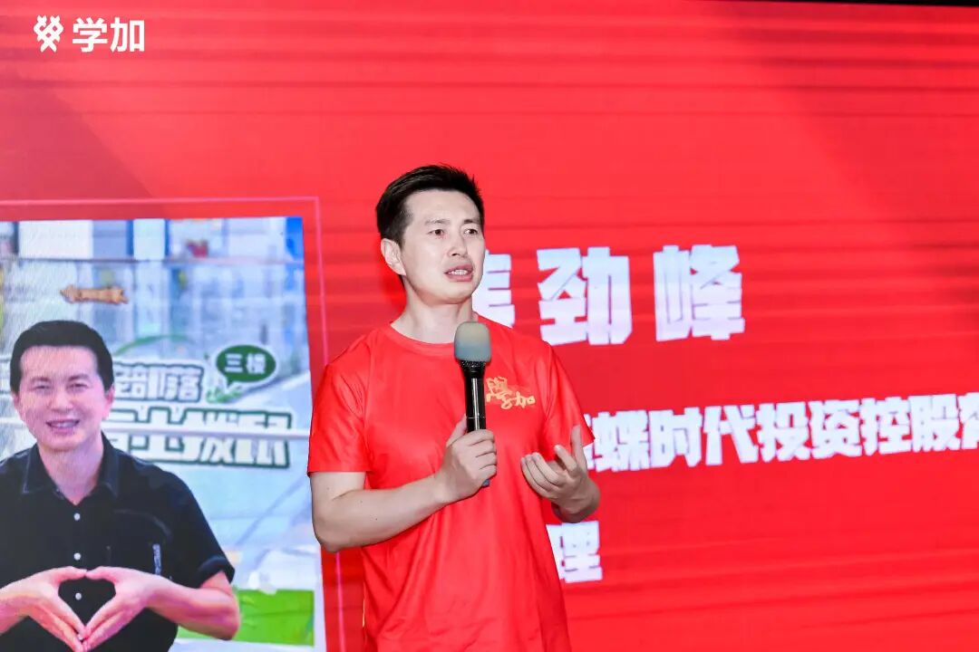 学加产城研习社十八期开学典礼圆满落幕 - 图18
