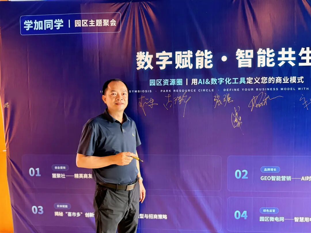 商业世界最贵的成本不是房租,而是信任!猩聚社如何用数字名片让一次握手变成一笔生意? - 图22