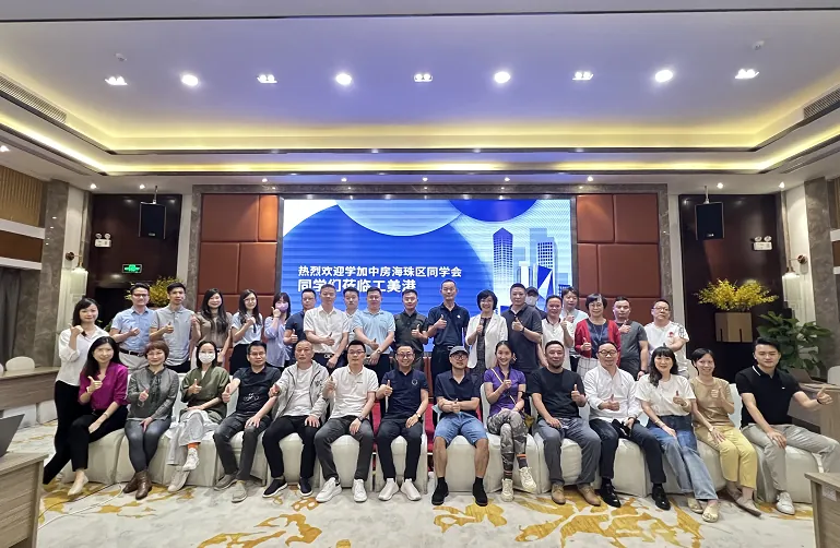 学加海珠区同学会丨走进工美港国际数字创新中心 - 图18