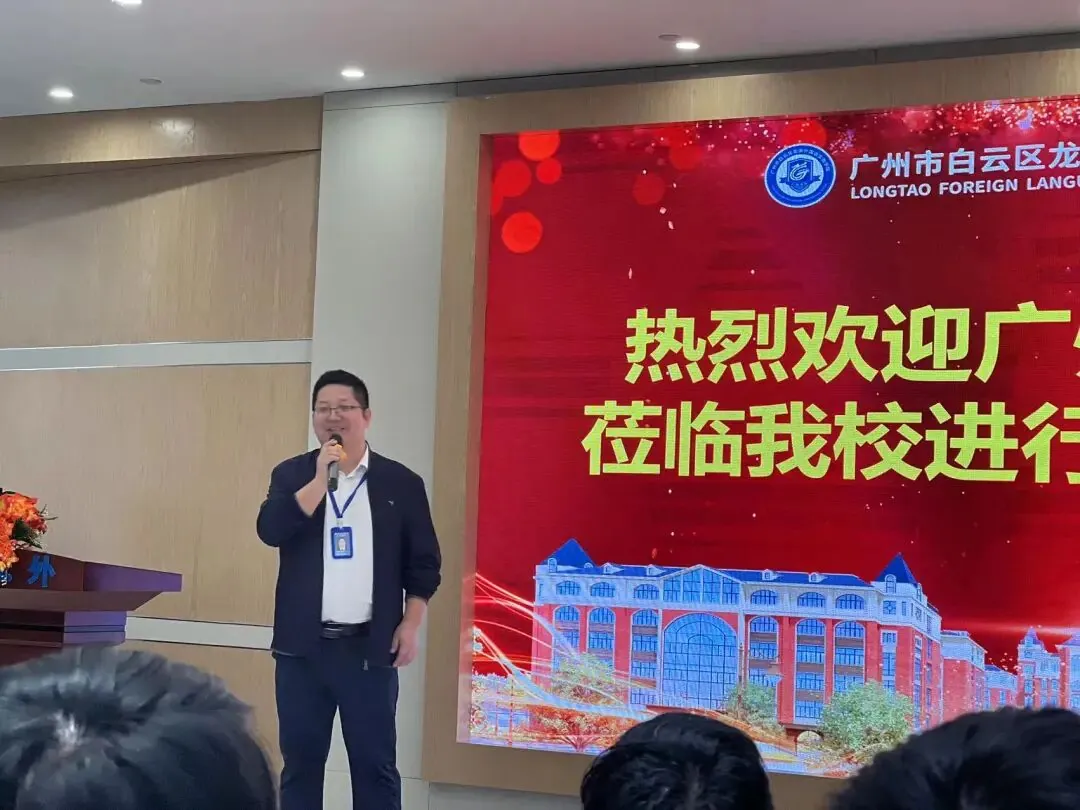 走进广东龙涛教育集团---广州市白云区龙涛外国语实验学校 - 图22