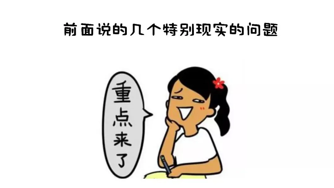 “点状供地”到底是个啥？ - 图18