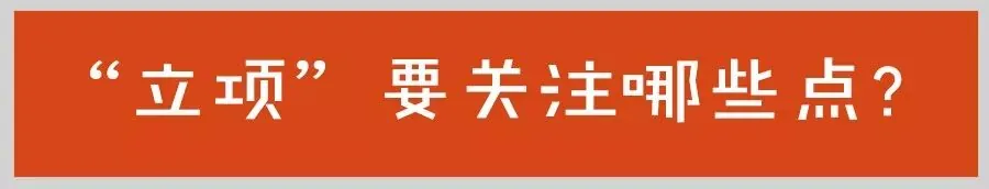 怎么玩“点状抠地”? - 图23