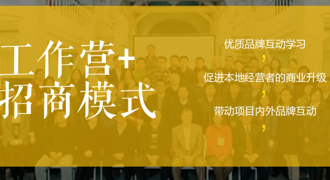 学加课堂笔记 | 复盘度假目的地的全体系构建 - 图57