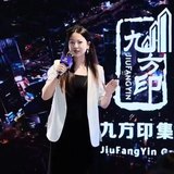 柳默默