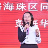 学加海珠区