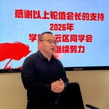 刘志远