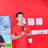 焦劲锋