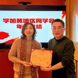 黄埔区