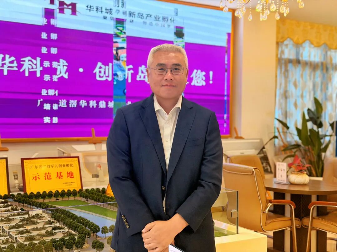 走进“国字号”孵化器:华科城·创新岛产业孵化园 - 图14
