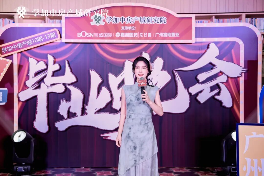 繁花同款之梦回夜上海毕业晚会：学加10期、11期、12期、13期毕业典礼圆满落幕 - 图33