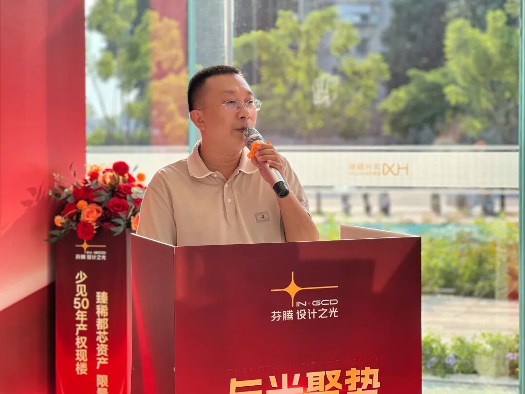 企业参访 | 走进芬腾设计之光 - 图2