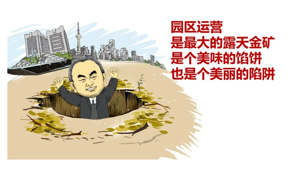 那些年苦主与他们遇到的坑 - 图29